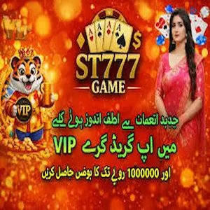 what is st777 game